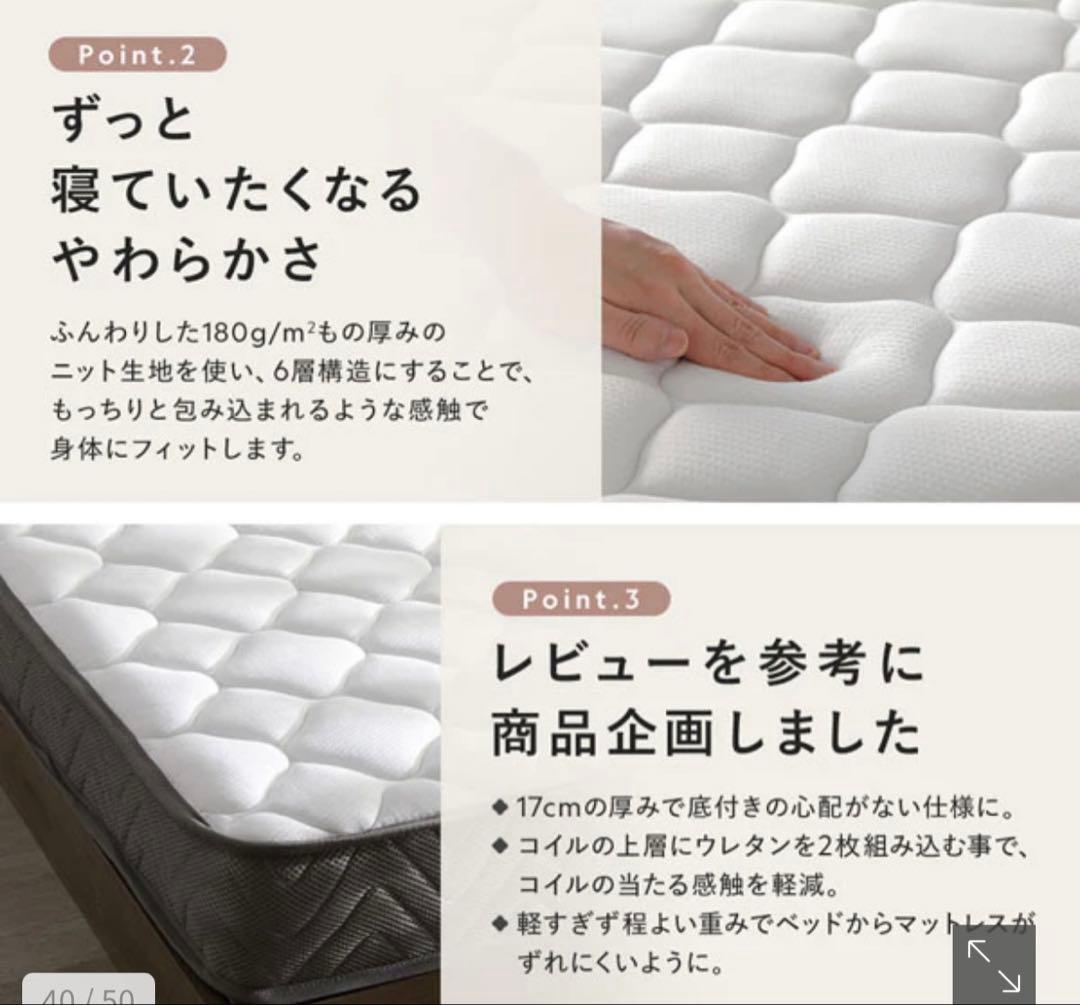 Rasik 3ゾーンポケットコイルマットレス　SD