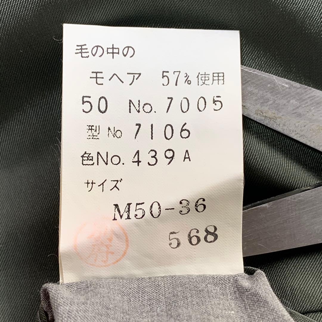 【極美品】LANVIN ダブルスーツセットアップ メタルボタン ビンテージ XL