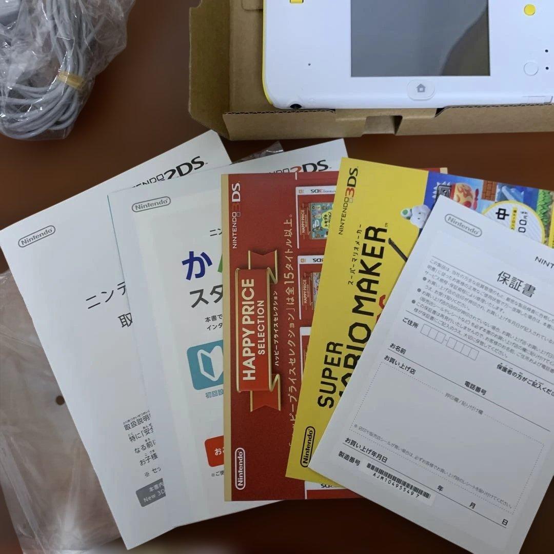 Nintendo 他ゲーム機本体 ニンテンドー2DS スーパーマリオパック