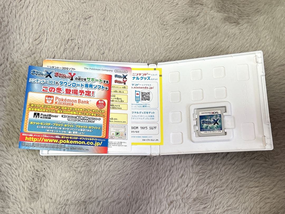 ポケモンソフト　まとめ買い希望の方