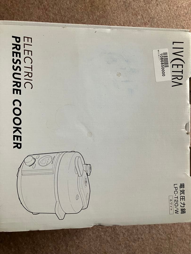 電気圧力鍋※ お値下げ中※