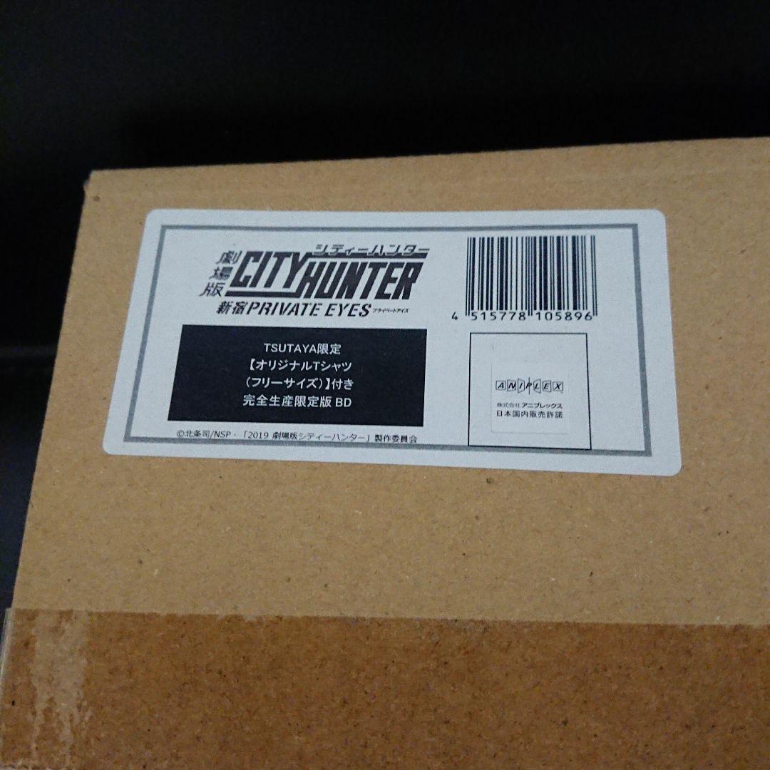 劇場版　シティーハンター　新宿プライベート・アイズ　限定【オリジナルTシャツ