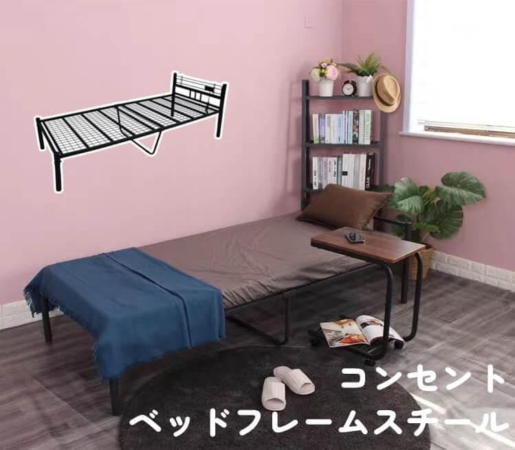 新品、未使用 在庫一掃　ブラック シングルベッドフレーム 2口コンセント付き