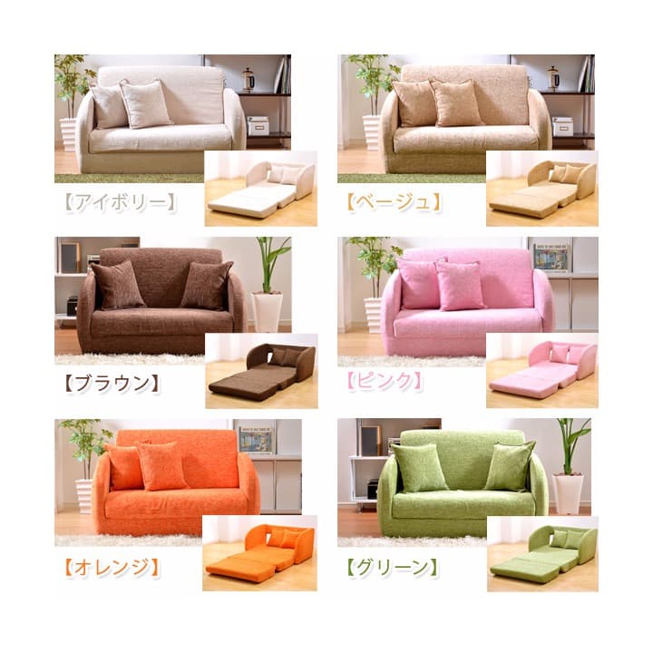 【送料無料】ふわふわな手触り三つ折りソファベッド　高級感　座り心地がよい