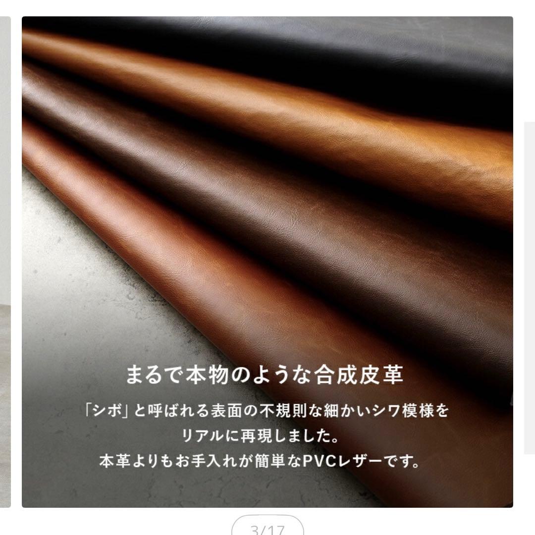 合成皮革製ダークブラウン2脚