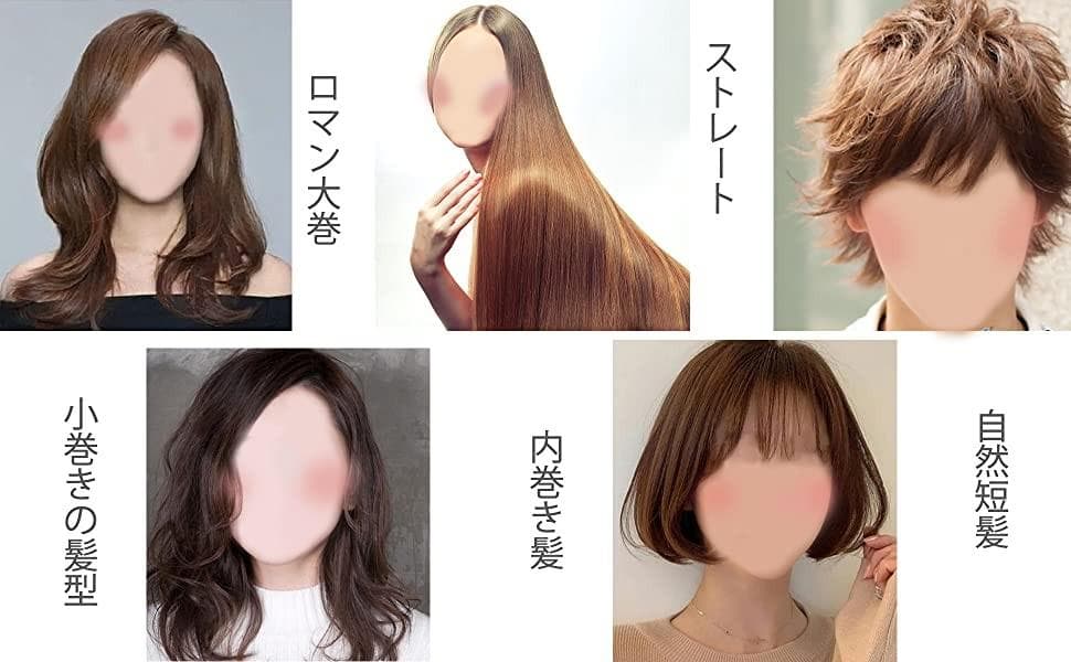 ❤ヘアサロン専売品＆限定品❣この1台でどんなヘアスタイリングも思いのまま♪❤