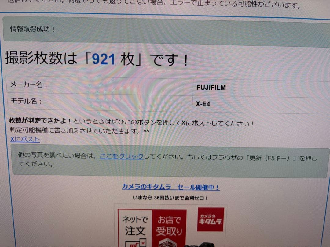 【美品】FUJIFILM X-E4 ボディ シルバー（保証書箱取説等あり）