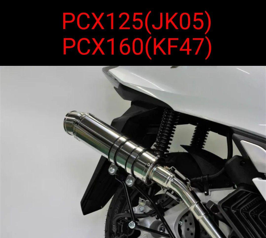 【SALE】PCX160(KF47)PCX125(JK05)用 R300マフラー