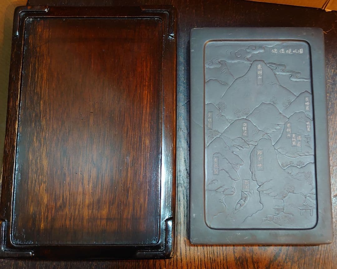 【中国文房具】『端渓硯／裏面 端渓硯産出坑地図』箱 衣装箱 外装箱