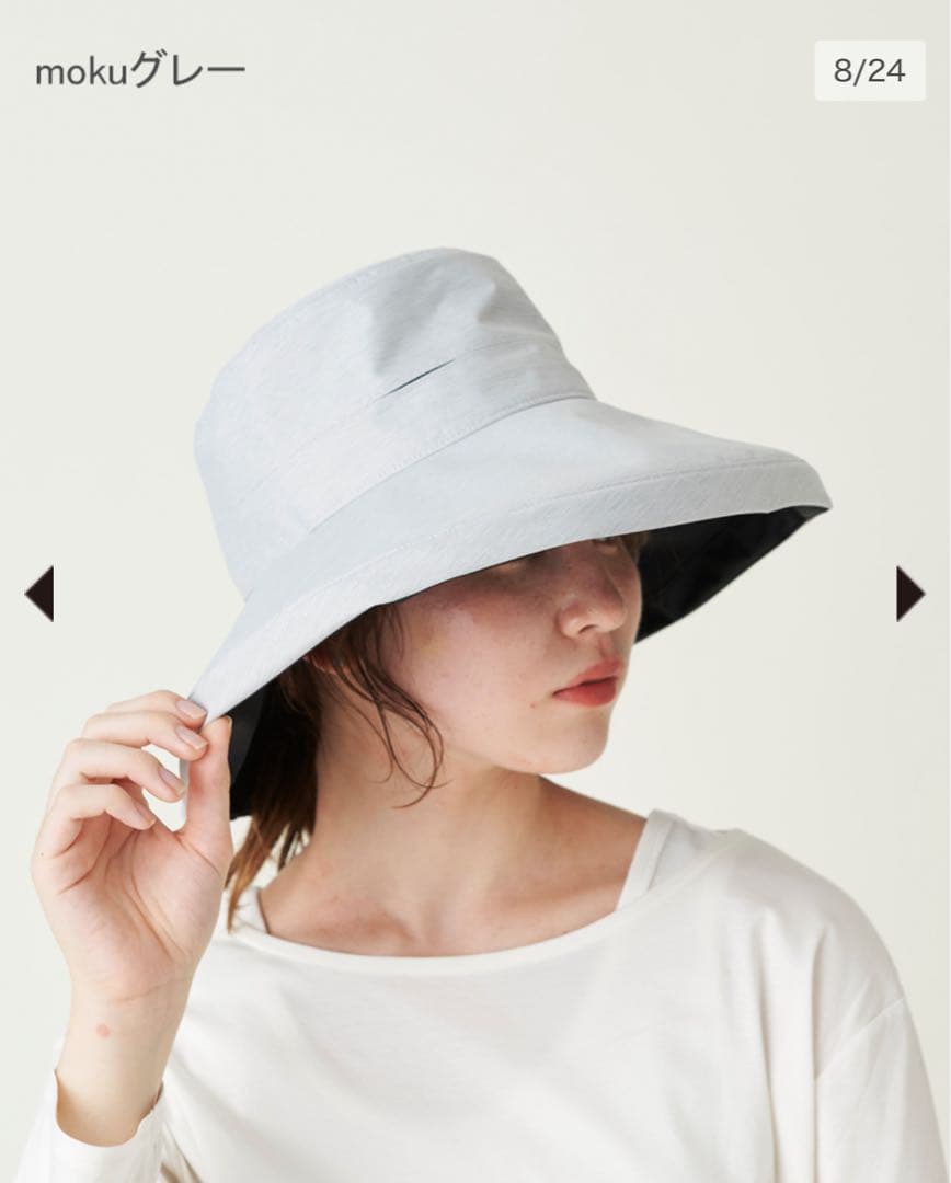 サンバリア トラベルハット