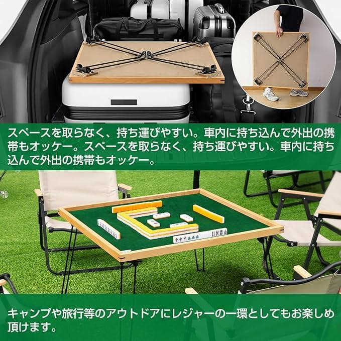✨麻雀卓 折りたたみ式 麻雀台 座卓 安定性 軽量✨70×70×40cm