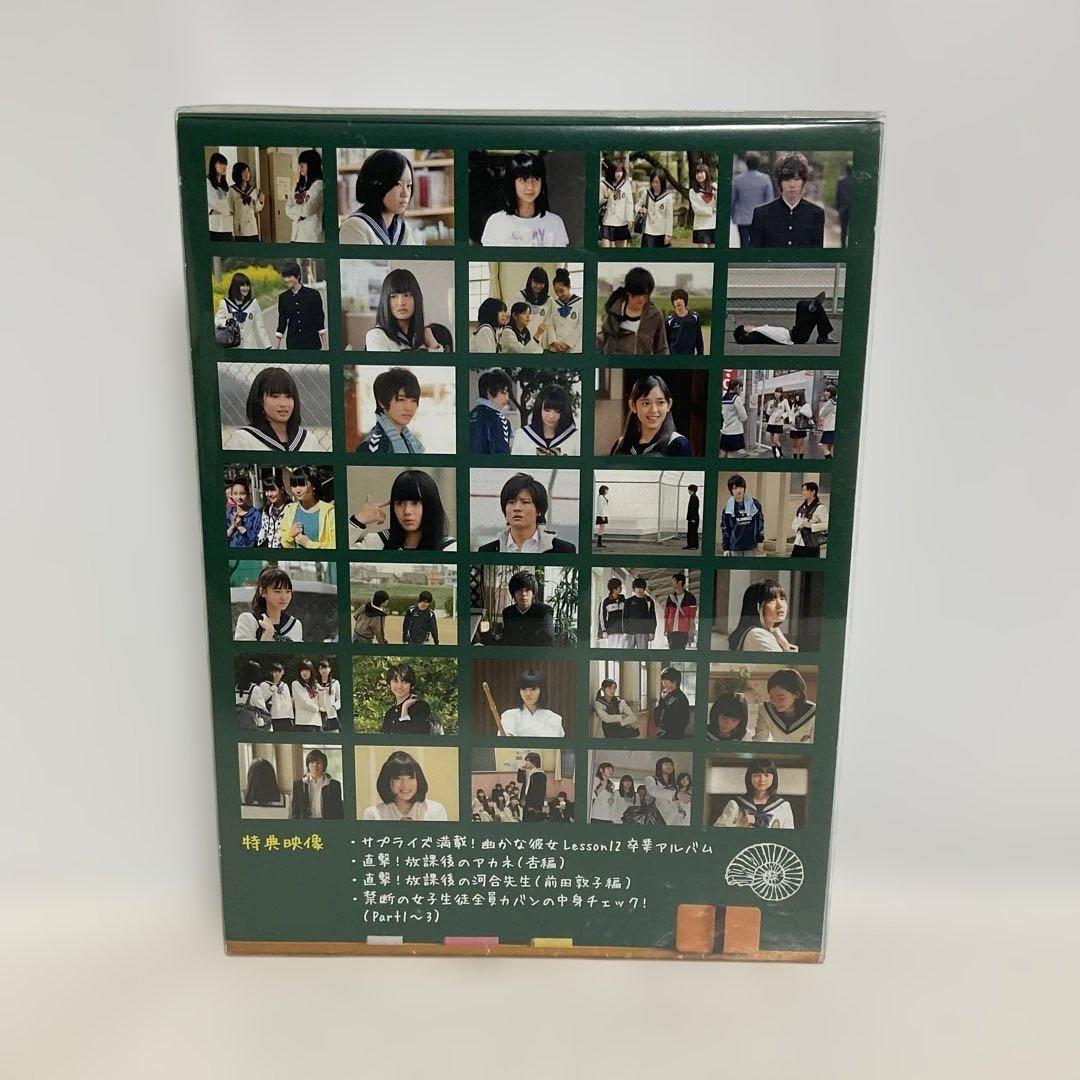 幽(かす)かな彼女 DVD-BOX〈7枚組〉