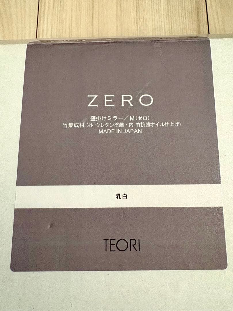 【訳あり】TEORI M 壁掛けミラー　丸型 鏡 テオリ M 日本製