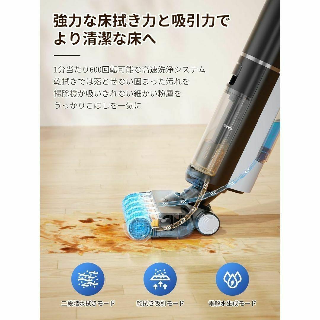 最強⚡️３in1 水拭き❤️乾拭❤️吸引 一体掃除機 スティックタイプ ハンディ
