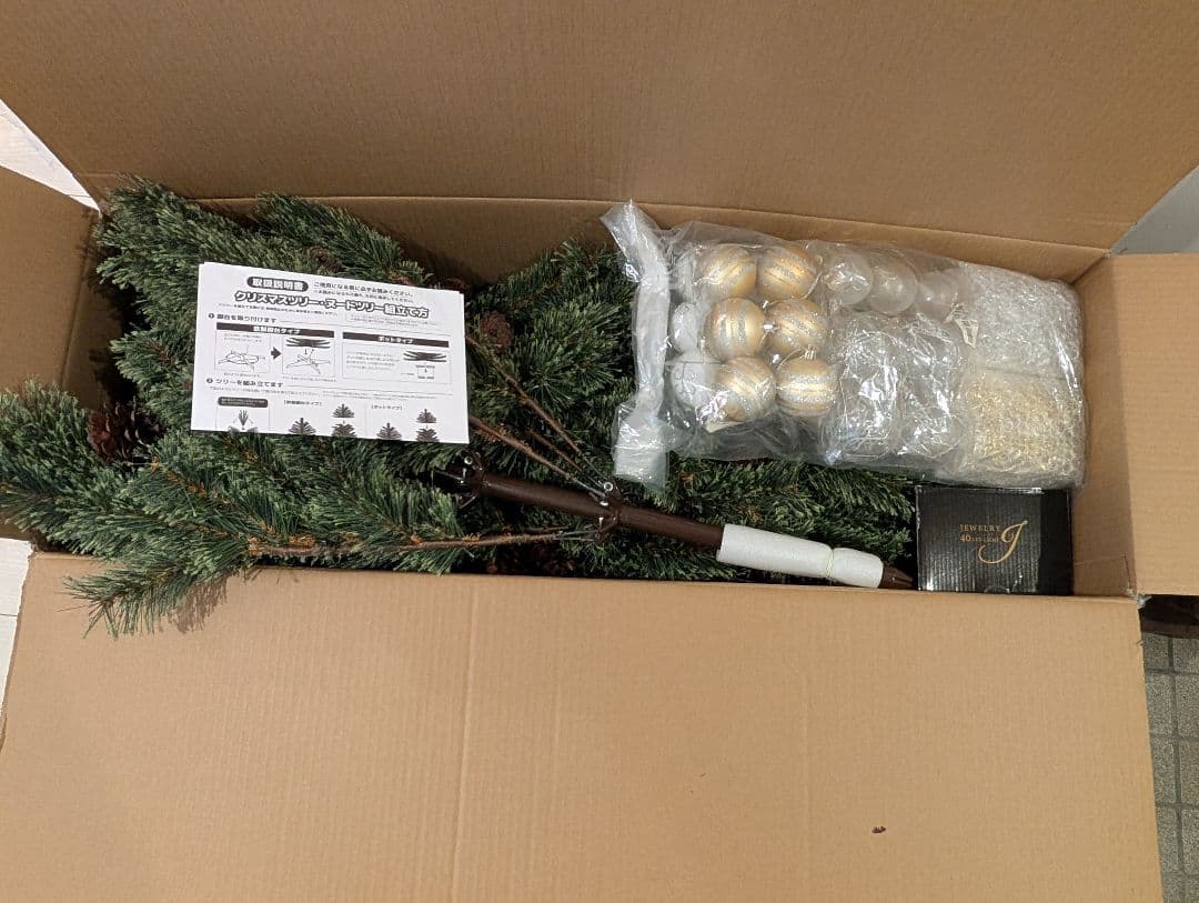 【新品】クリスマスツリー 180cm　電飾オーナメント付き　定価24800円