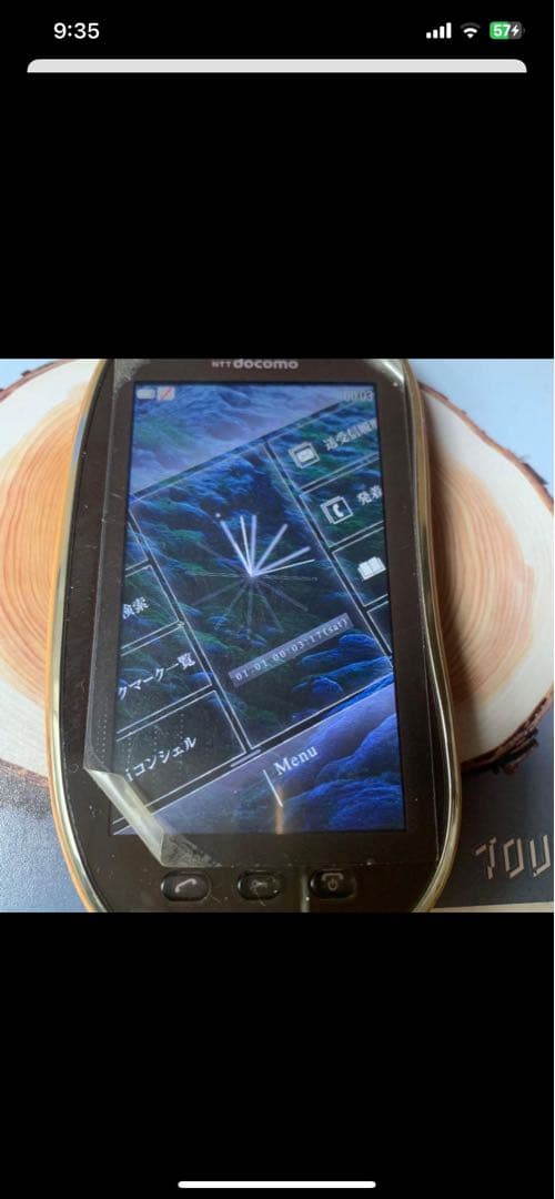 【ほぼ未使用品】　限定生産品　docomo TOUCH WOOD SH-08C