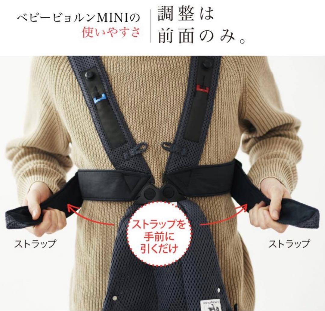 ベビービョルン MOVE 抱っこ紐 レオパード柄ヒョウ柄　入手困難