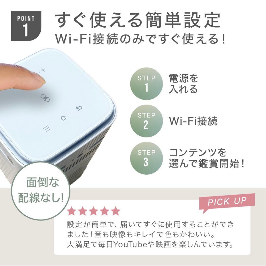 【NEOCRASY】モバイルプロジェクター Luxmia アーモンドピーチ