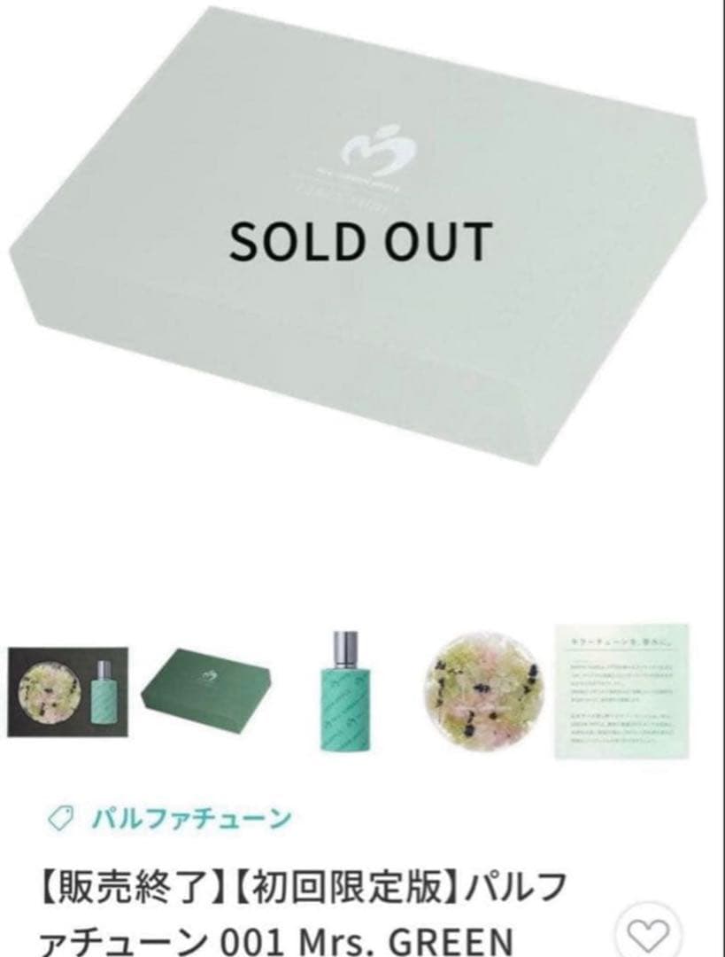 よ*様 ‧₊˚⊹ミセス　香水&バッグ‧₊˚⊹