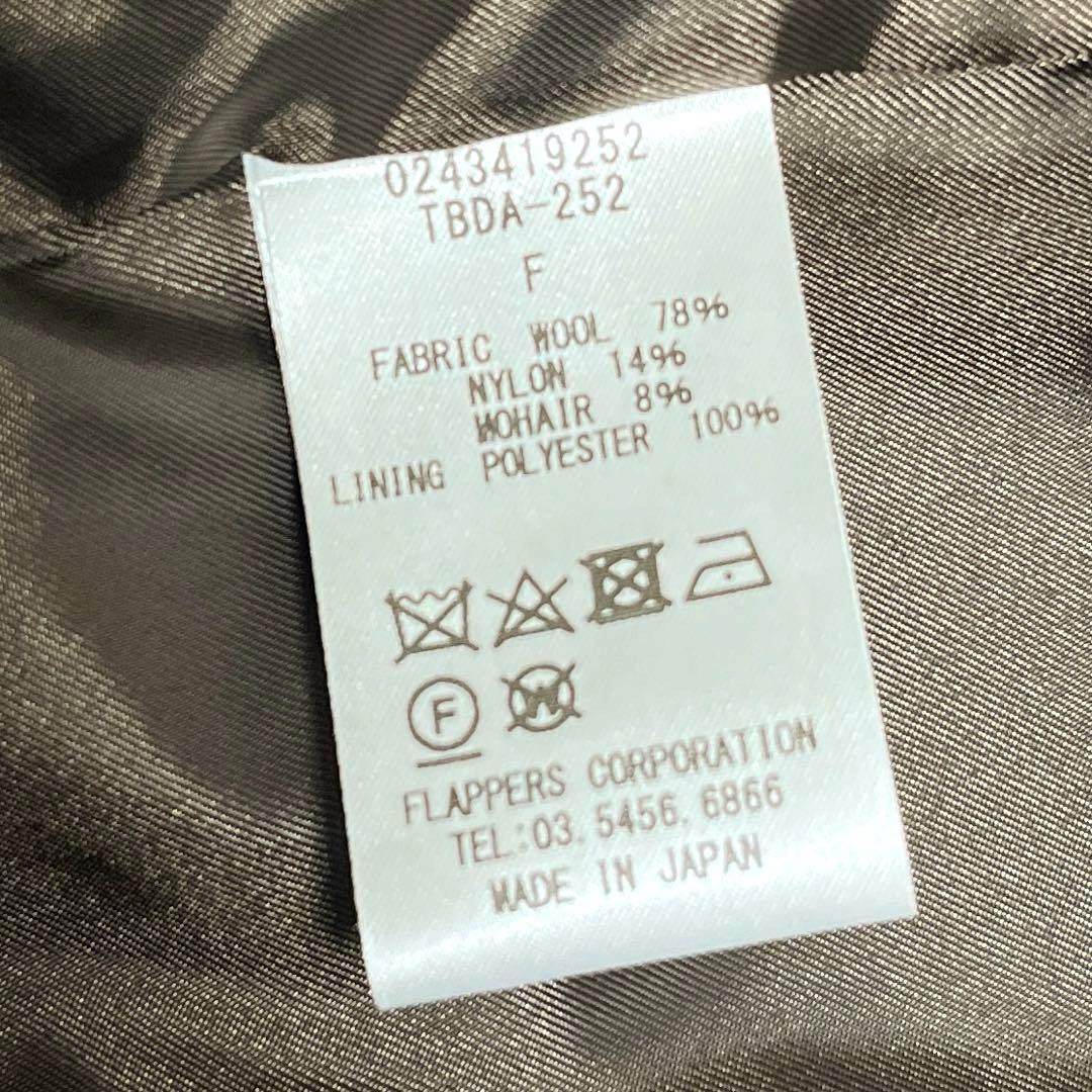 美品TICCA レオパードシャギーピーコート　TBDA-252