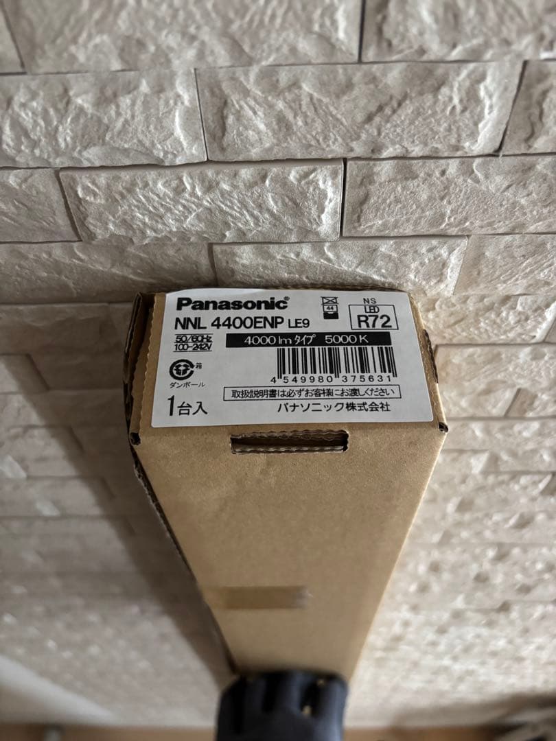 Panasonic NNLK 42730J LEDベースライト ライトバーセット