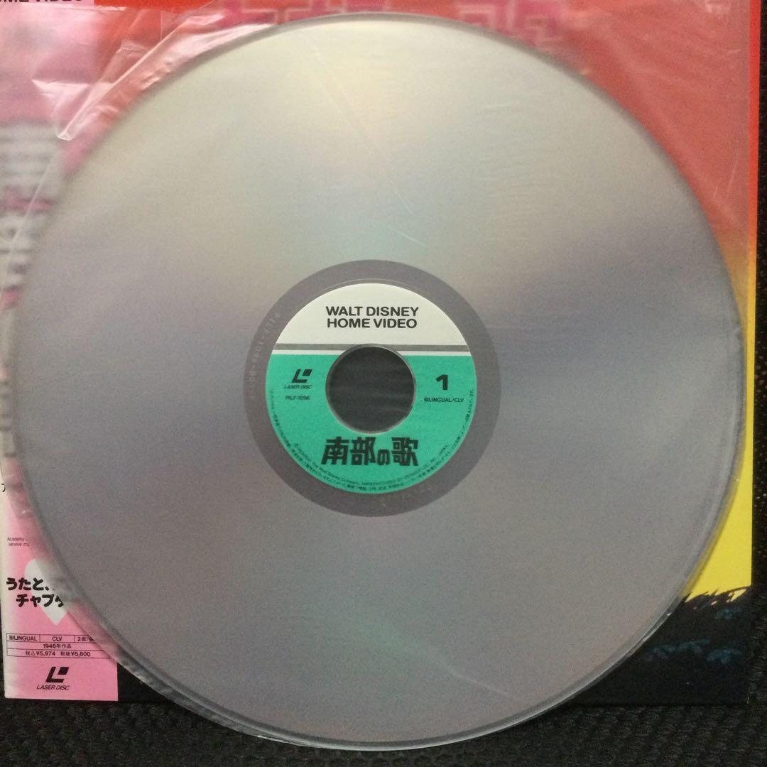 レーザーディスク　1947年度アカデミー賞特別賞受賞作品　南部の歌　レア‼️