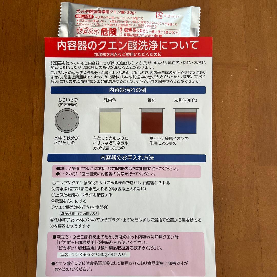 象印マホービン EE-DE35-WA スチーム式加湿器 ホワイト