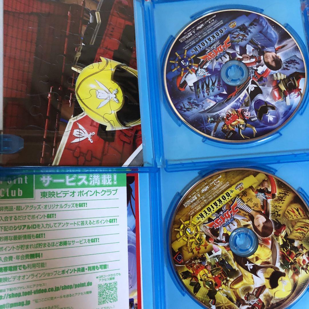 ⭐️希少⭐️海賊戦隊ゴーカイジャー 全12巻　超全集スペシャルボーナスパック初回生産