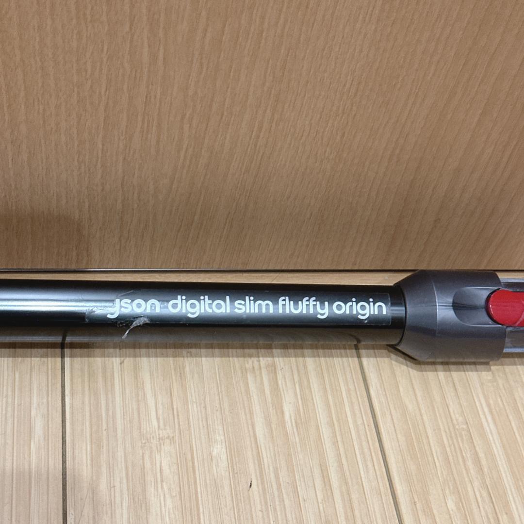 専用【美品】ダイソン digital slim fluffy origin SV