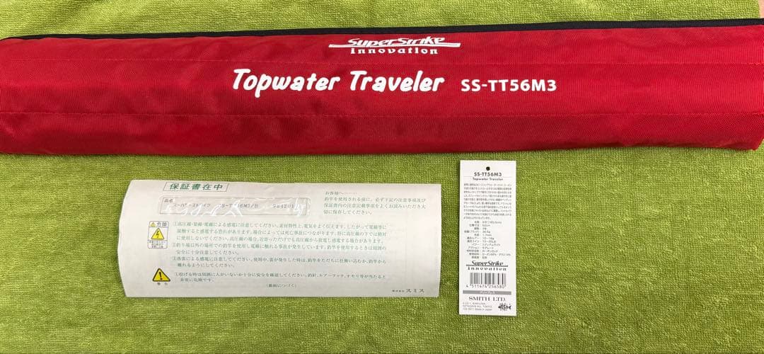 スミス スーパーストライク　トップウォータートラベラー　SS-TT56M3/B