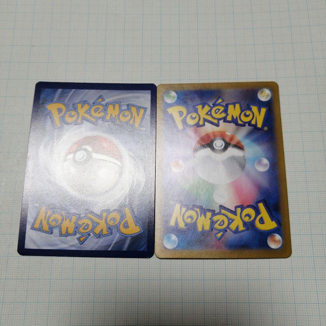 ポケモンカード　ゲッコウガex　sar　ゲッコウガ　英語