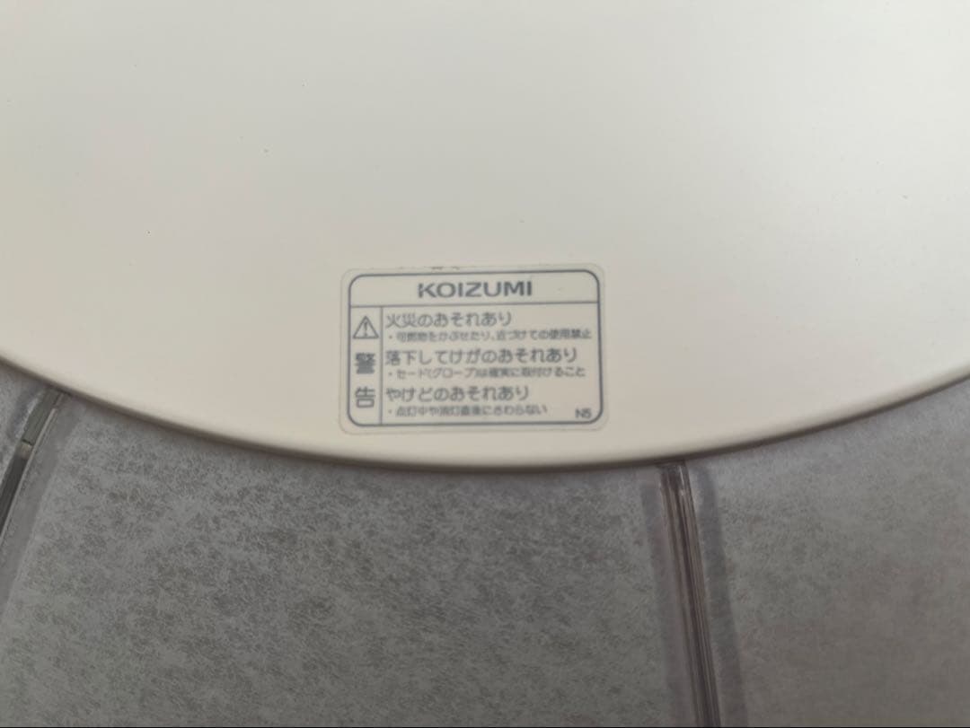 KOIZUMI コイズミ 照明 和風ペンダントＡＰ45460Ｌ