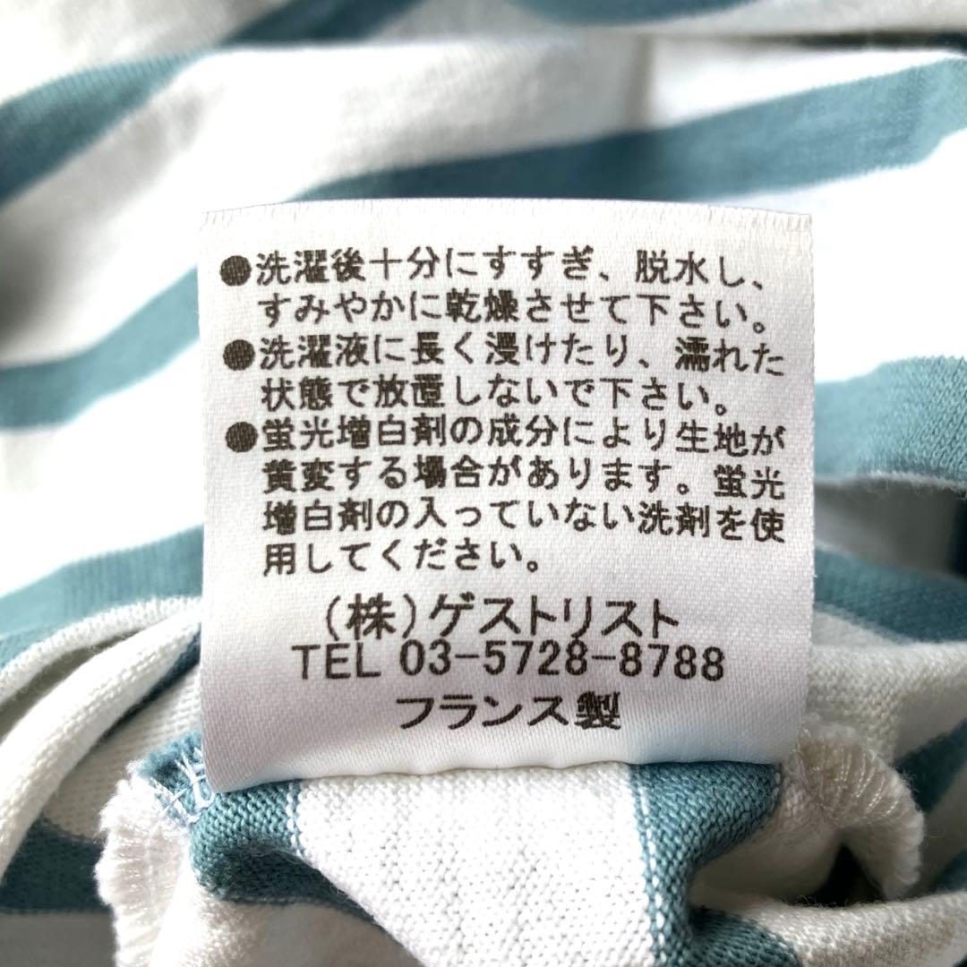 美品◯【LE MINOR/ルミノア 】SLOBE別注 NAVAL BORDER