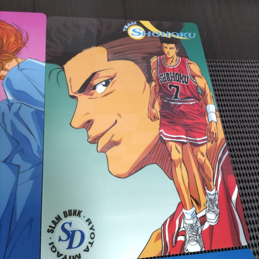 レア スラムダンク 下敷き セット 三井寿 流川楓 桜木花道