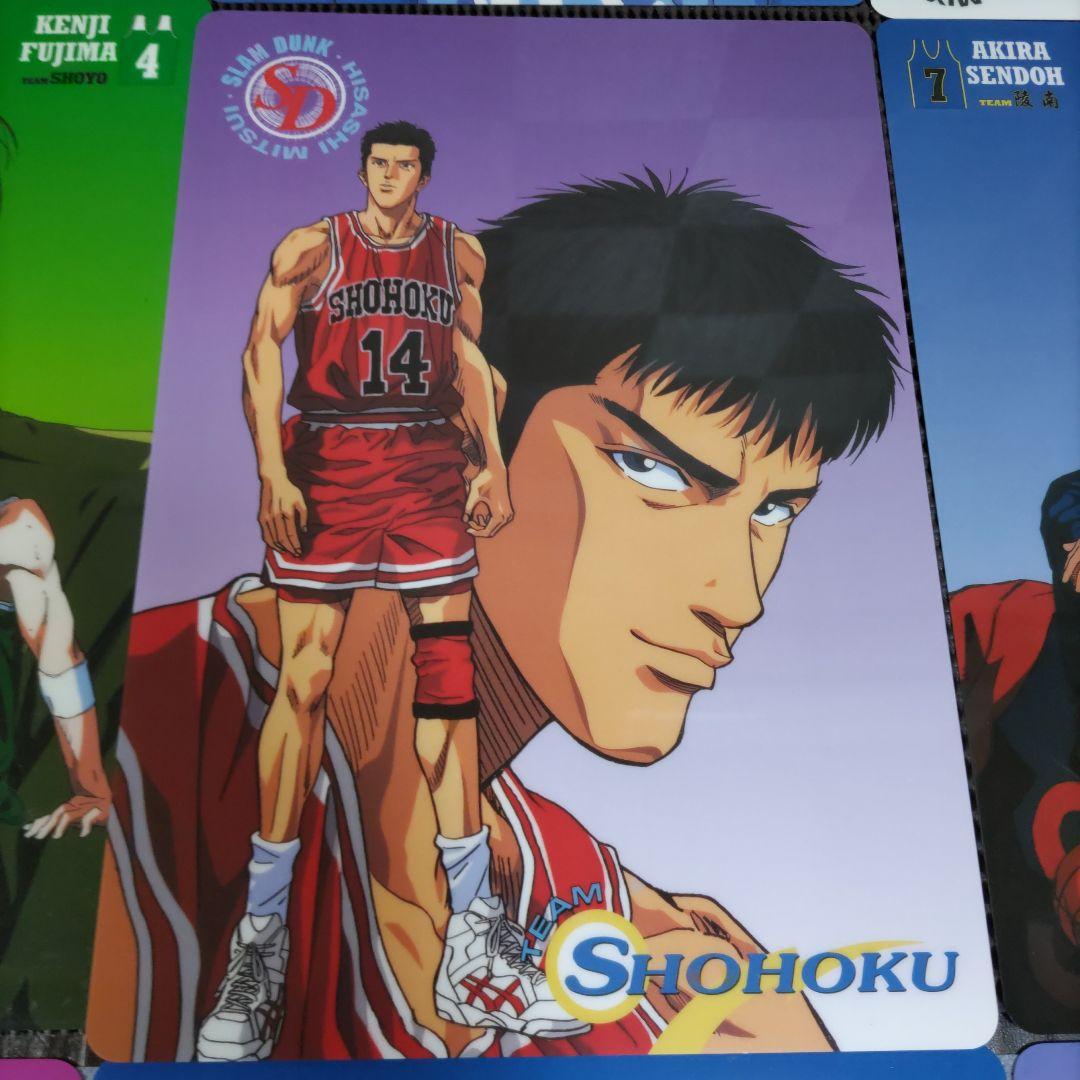 レア スラムダンク 下敷き セット 三井寿 流川楓 桜木花道