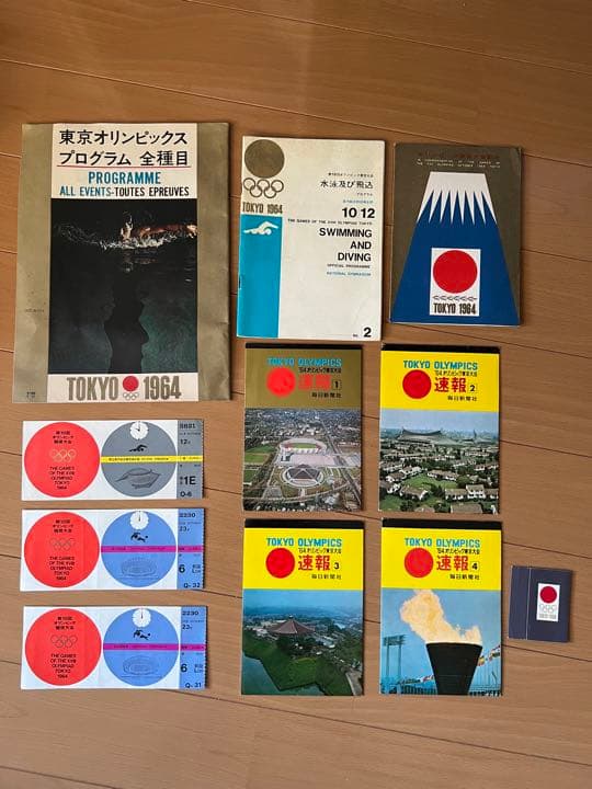 東京オリンピック1964 プログラム（全種目＋水泳及び飛込）＋ポストカード22枚