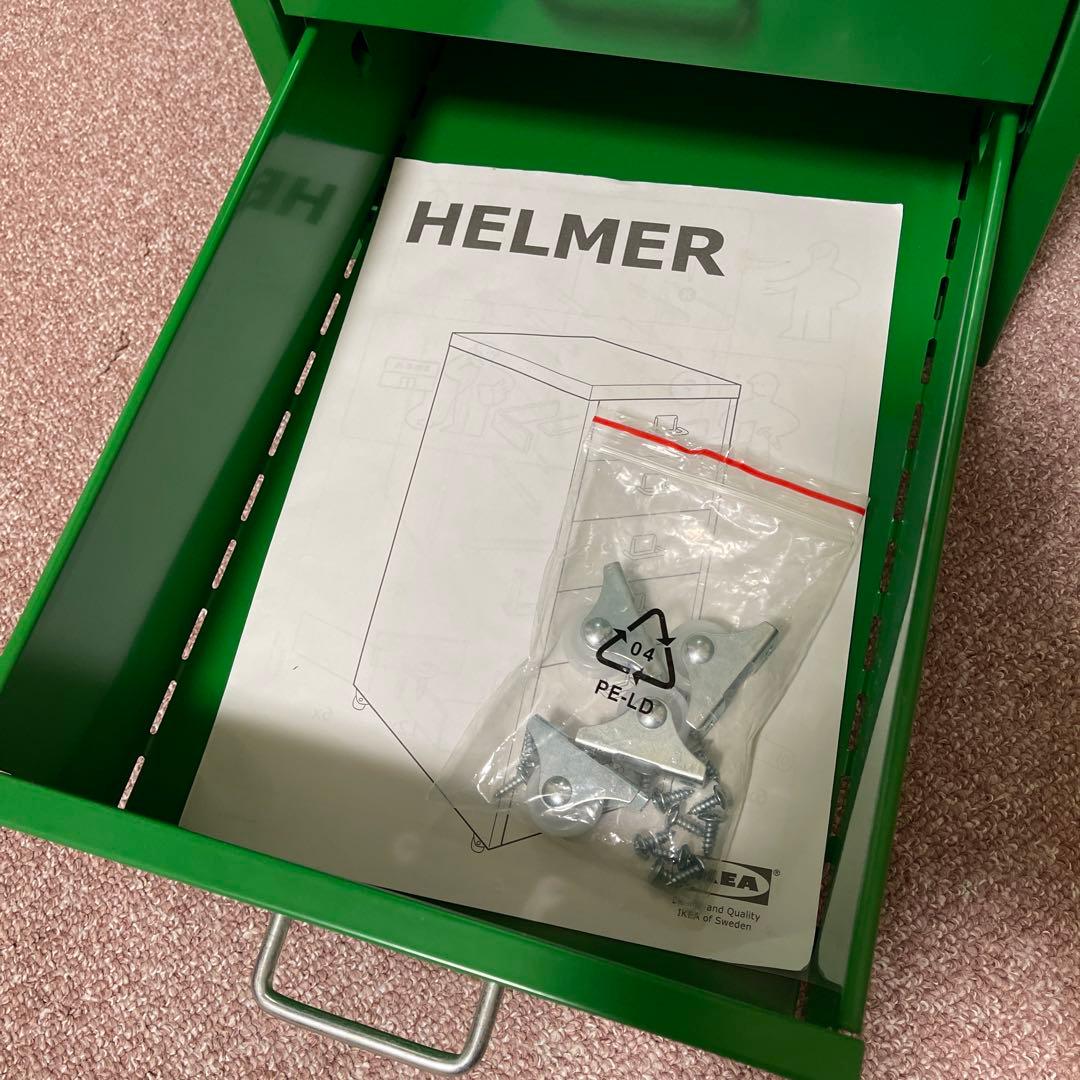 IKEA イケア HELMER ヘルメル 引き出しユニット グリーン 緑