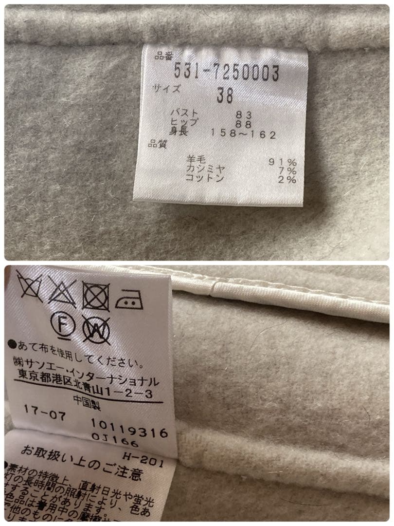 アドーア カシミヤ混 2TONEリバーポンチョ ケープ コート 38