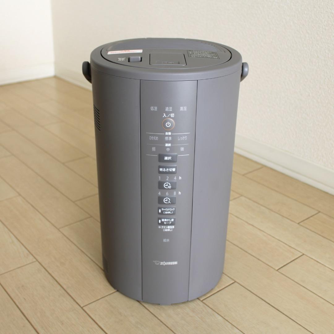 象印 スチーム式加湿器 EE-DD50-HA グレー