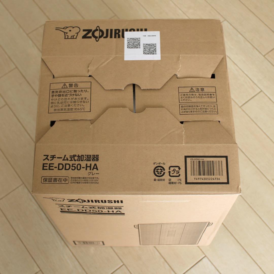 象印 スチーム式加湿器 EE-DD50-HA グレー