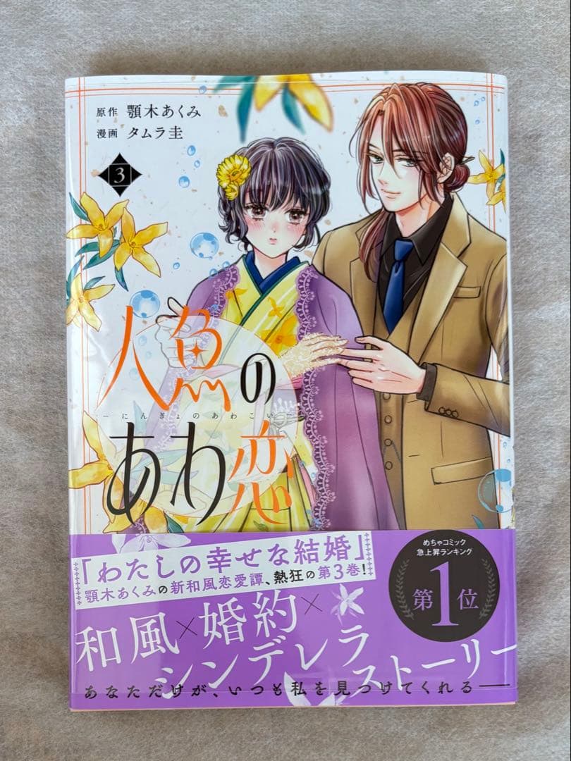 にゃんころさま専用