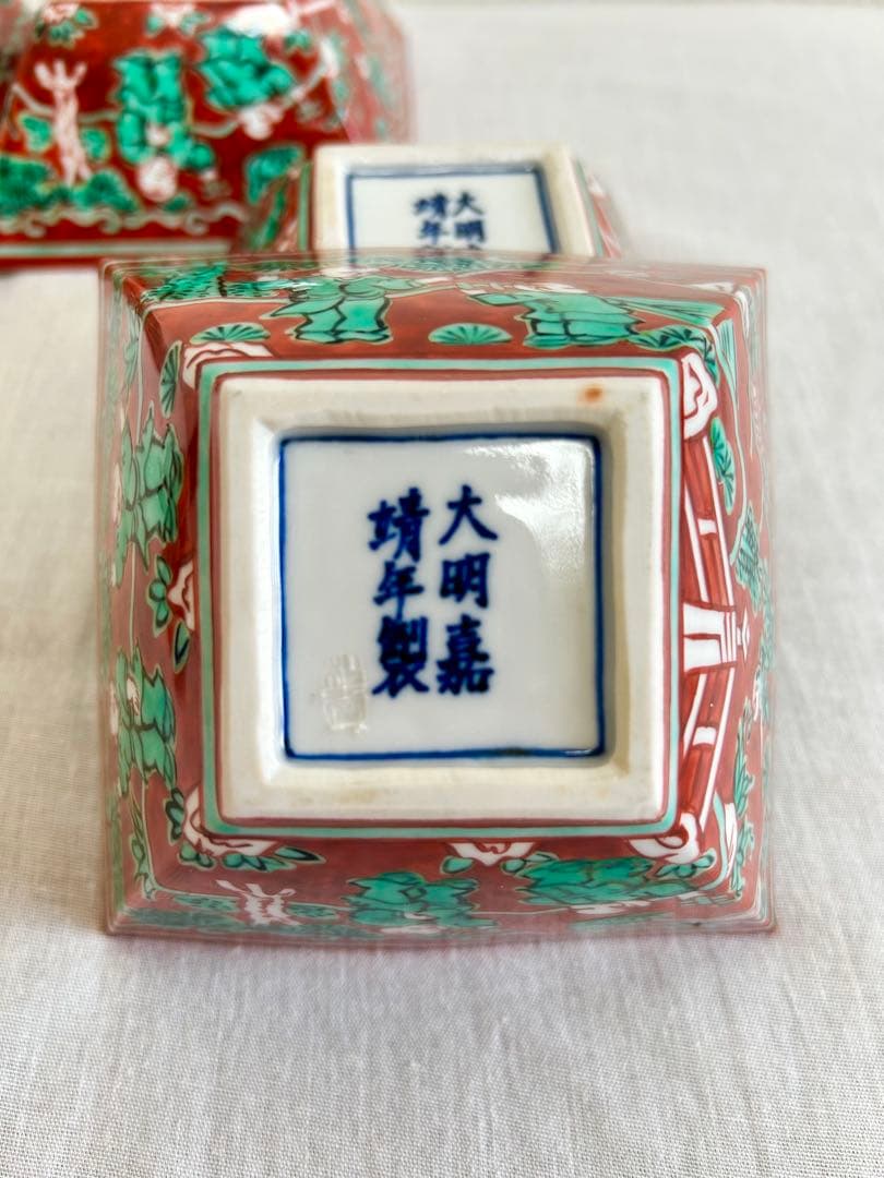 限定SALE★ 叶松谷　小鉢 5点セット