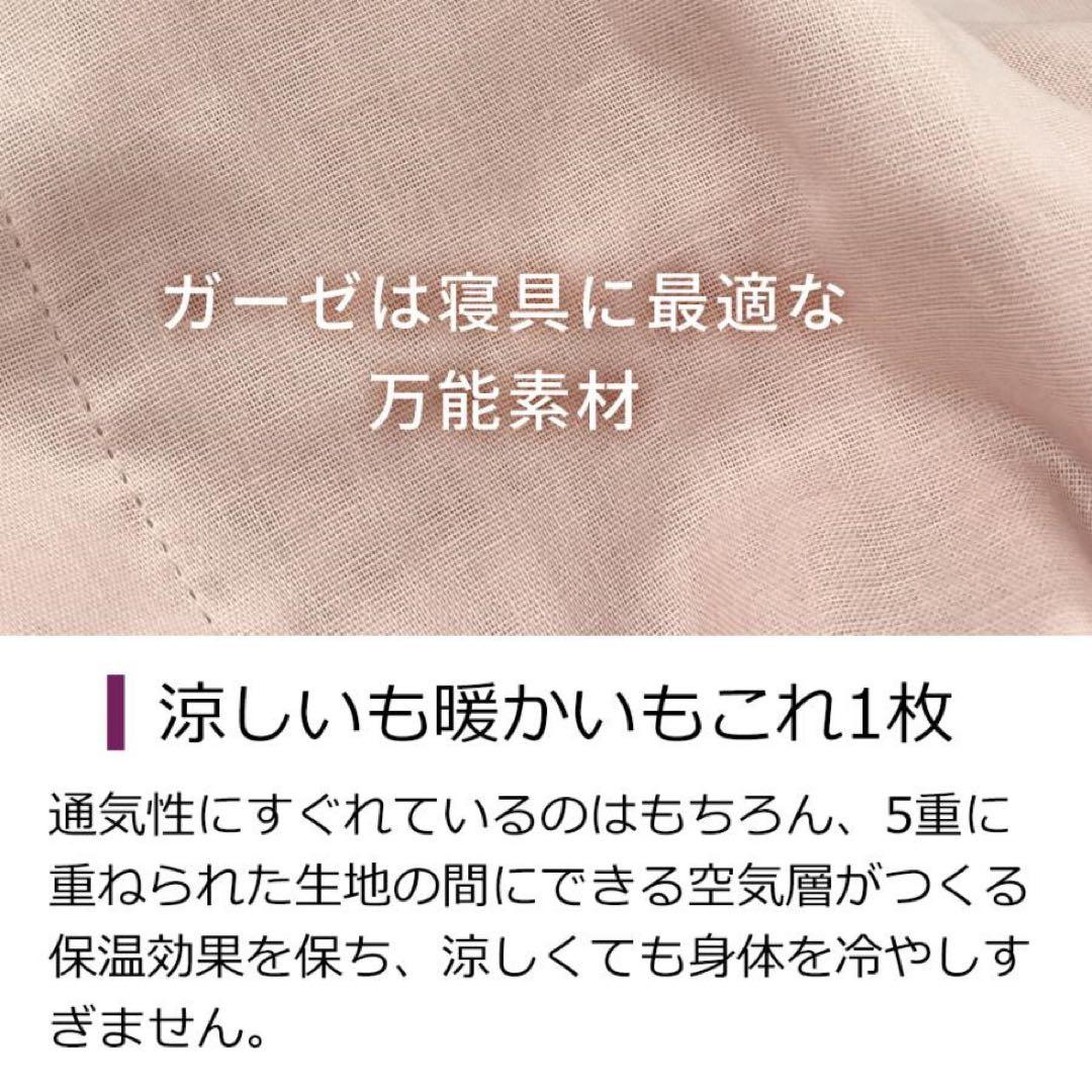 新品 未使用 訳有り品 ロフテーガーゼケット 140×210 ブルー3枚