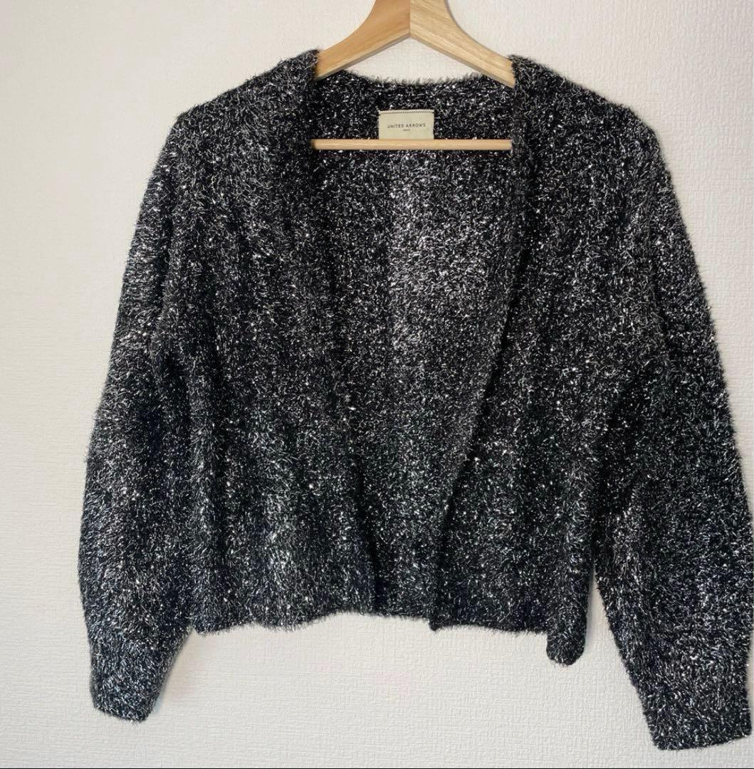 【極美品】ユナイテッドアローズ　ニット　グリッター　ラメ　カーディガン　ブラック