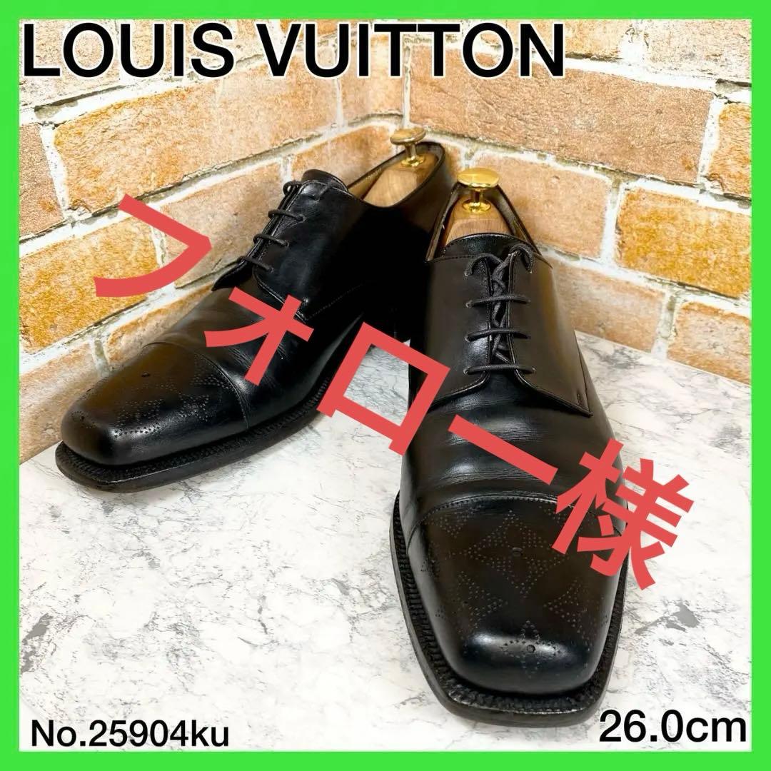 【メンズブランド革靴】　Louis Vuitton　7　黒　ストレートチップ