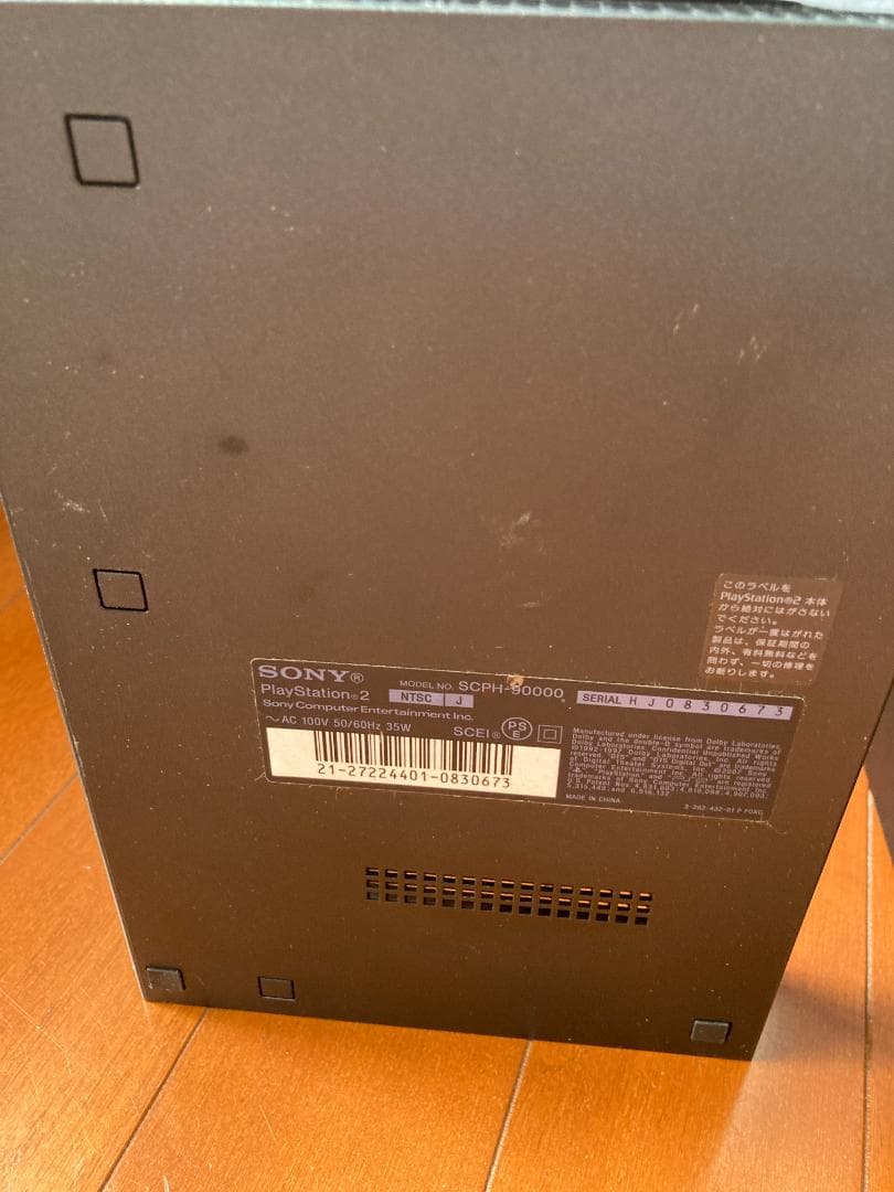 ２台セット SCPH-90000、SCPH-18000