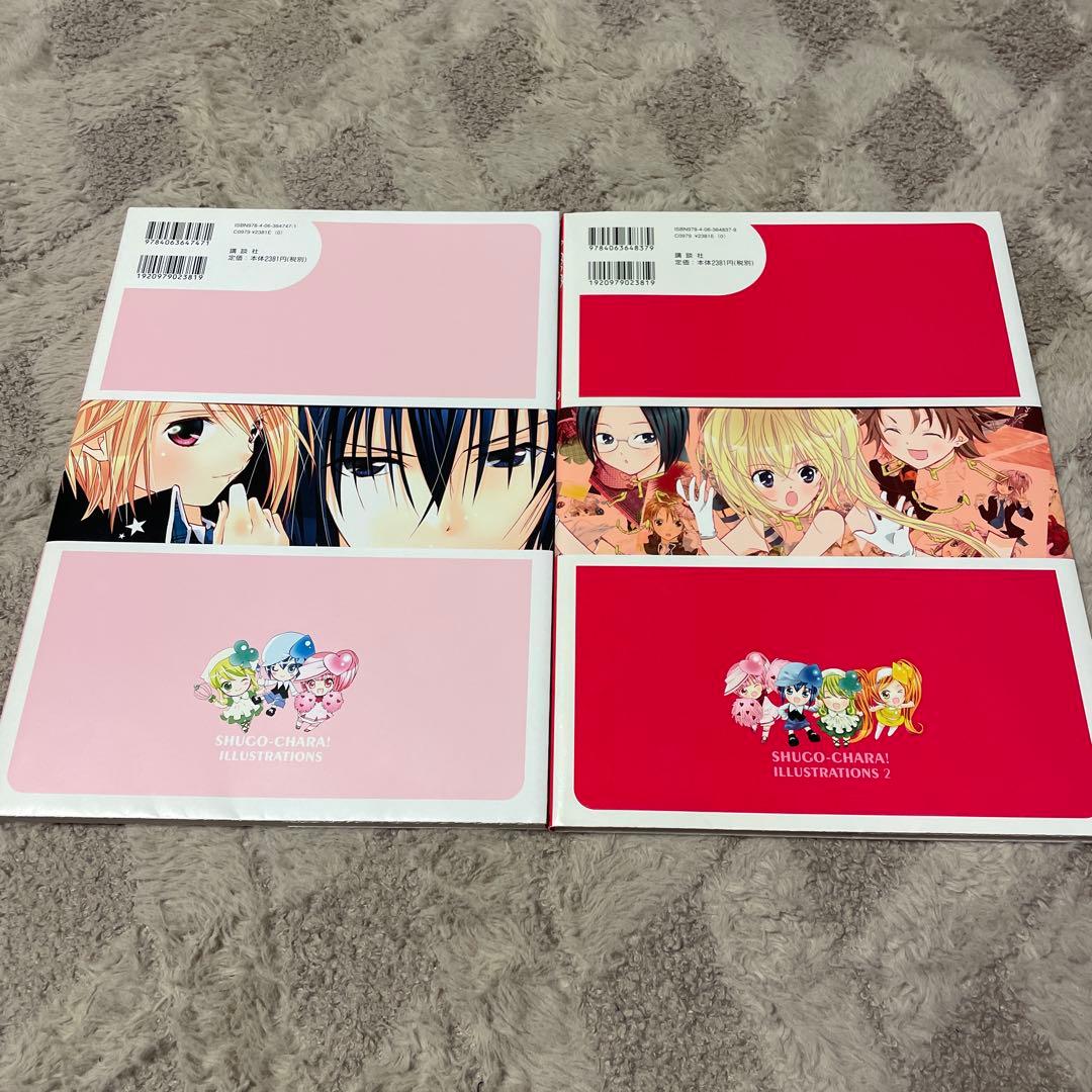 しゅごキャラ！イラスト集 PEACH-PIT & 2 二冊セット