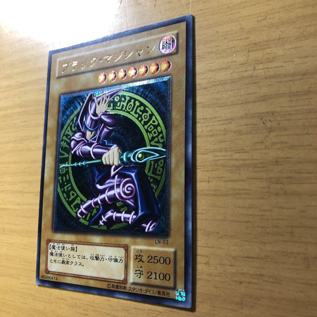 ブラック・マジシャン　レリーフ