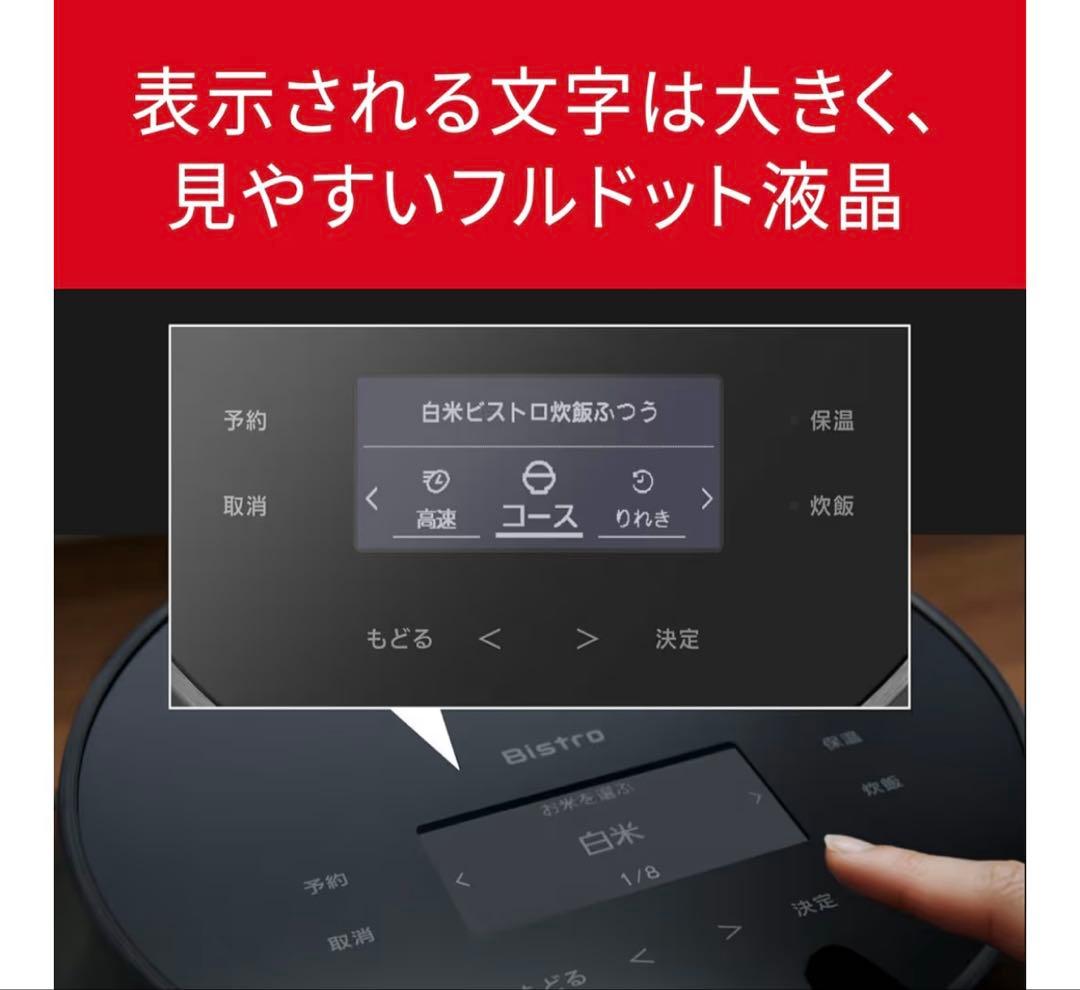 パナソニック 炊飯器 SR-X910D-K ブラック 5.5合炊き定価10万円