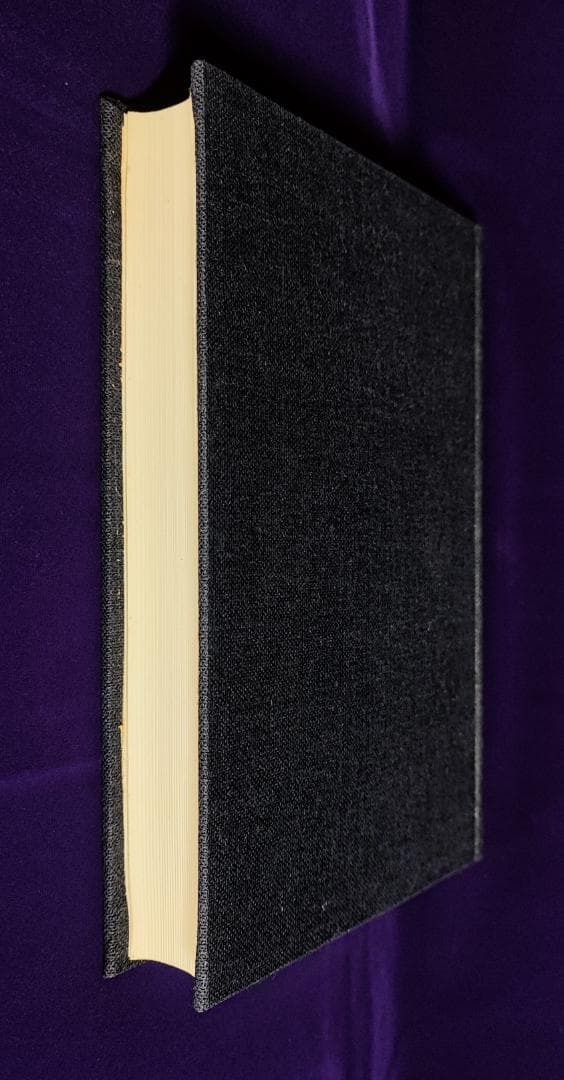 五行易奥義 易冒 程元如原著　藤田善三郎訳 昭53